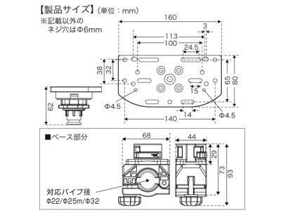 画像3: BMO JAPAN☆マルチ魚探マウントST2 20Z0337