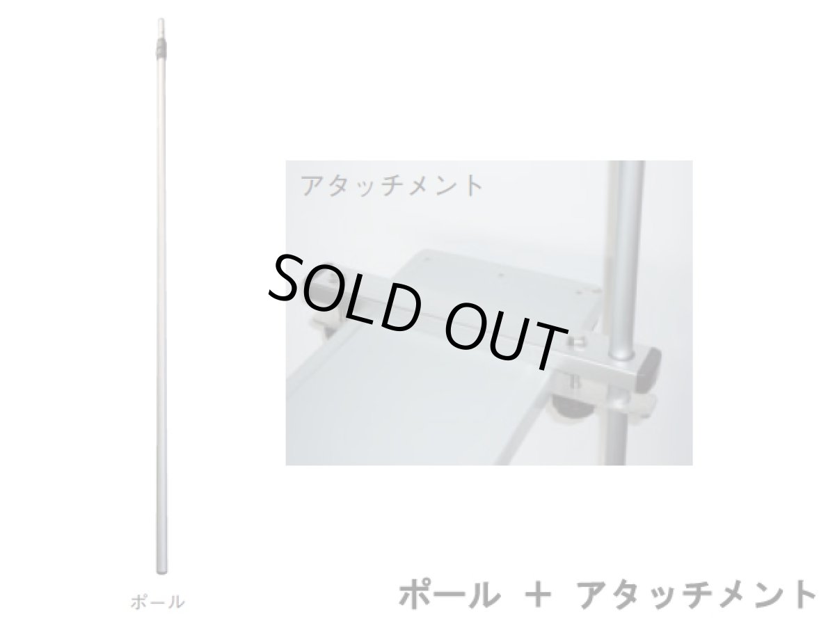 画像1: アキレス(ACHILLES)☆セーフティーフラッグ（パワーボート／ローボート兼用） ポール＋アタッチメント FL-04【同梱発送不可】 (1)