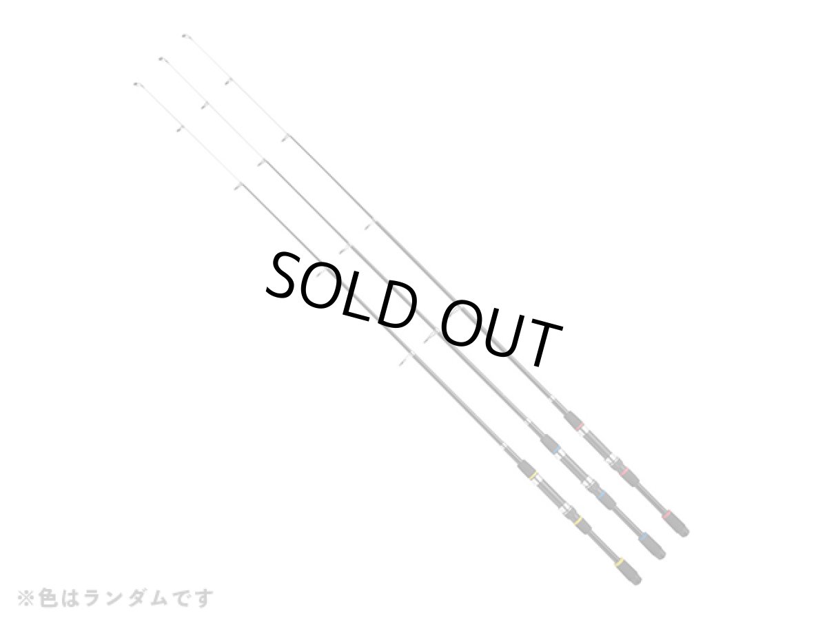 画像1: プロマリン(PRO MARINE)☆PG ファンシーパック   180 (1)