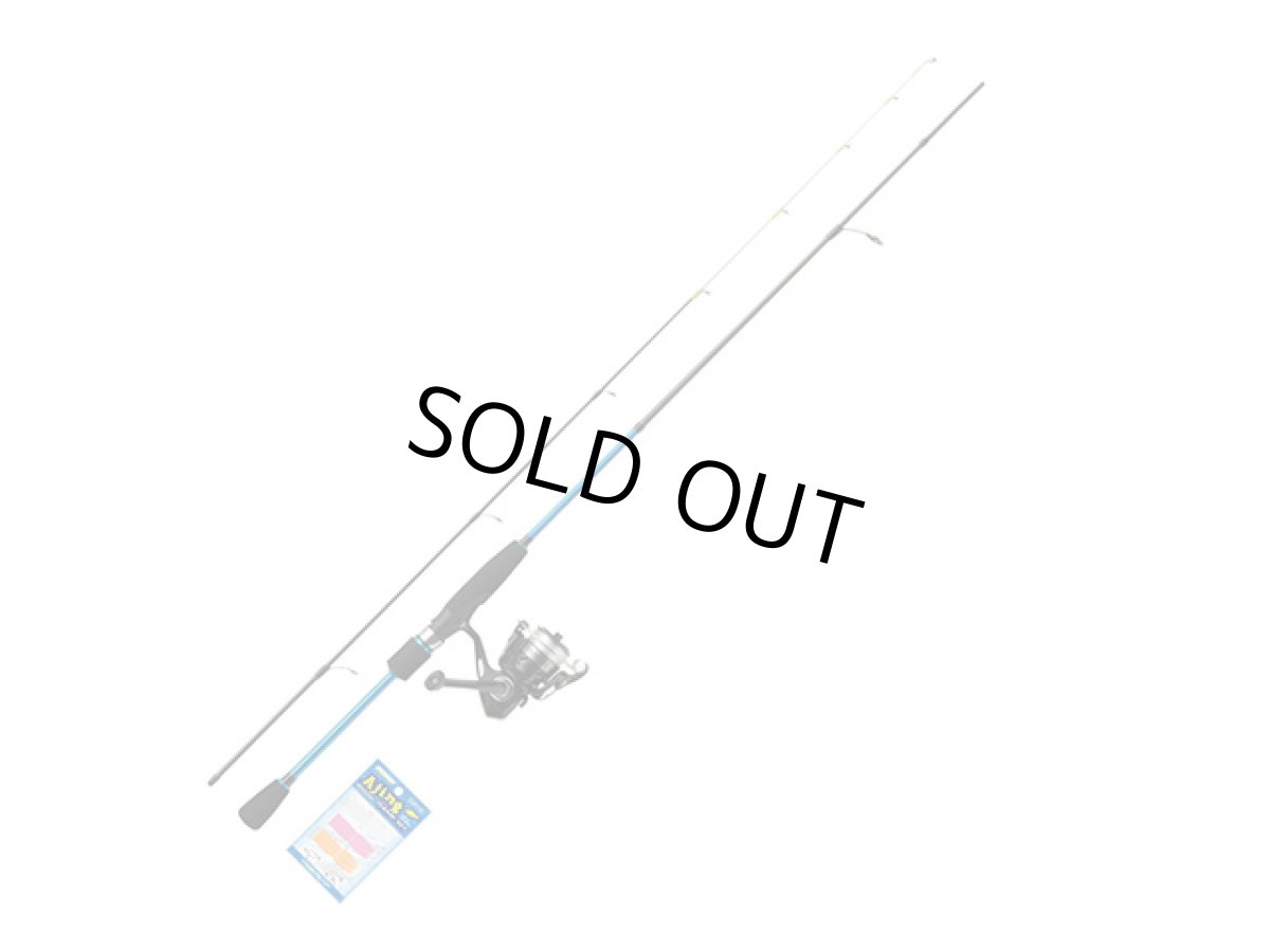 画像1: プロマリン(PRO MARINE)☆CB トライアルアジングセット 66L (SB1000)【同梱発送不可】 (1)