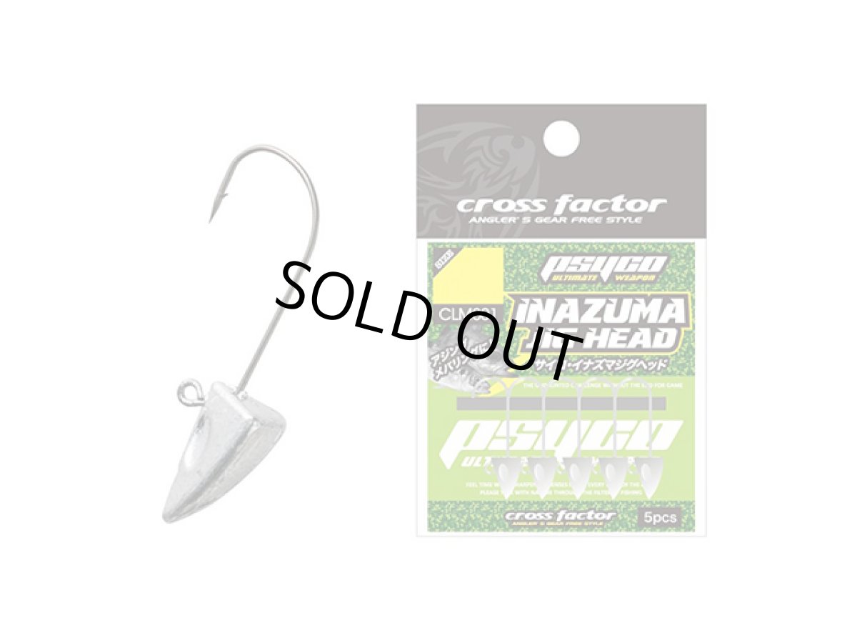 画像1: クロスファクター(CROSS FACTOR)☆サイコ・イナズマジグヘッド CLM001 7.0g (1)
