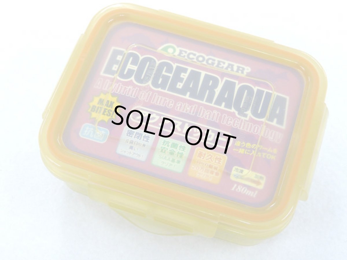 画像1: マルキユーECOGEAR☆エコギア アクアストッカー(AQUASTOCKER) (1)