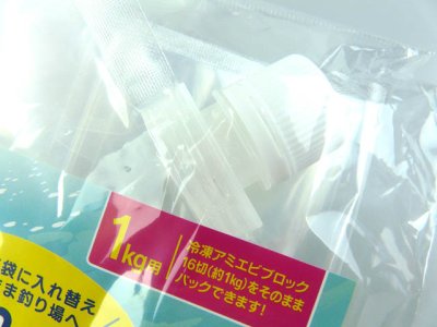 画像1: アートナップ(Artnap)☆汚れしらず　生アミチューブ袋 1kg用（2枚入り）