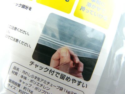 画像3: アートナップ(Artnap)☆汚れしらず　生アミチューブ袋 1kg用（2枚入り）
