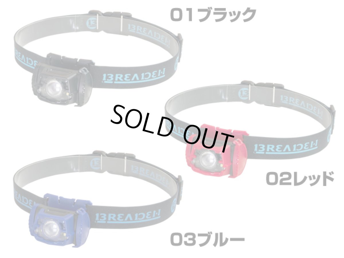 画像1: ブリーデン(BREADEN)☆ノットオンリーネックライト(NOT ONLY NECK LIGHT) BNL-04 Ninja (1)