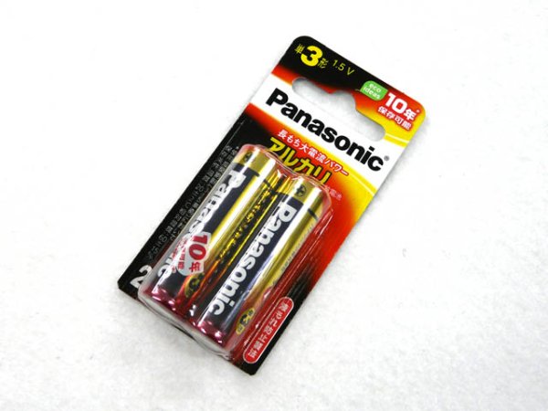 画像1: パナソニック(Panasonic)☆アルカリ乾電池 単3形2本パック LR6XJ/2B【メール便だと送料220円】