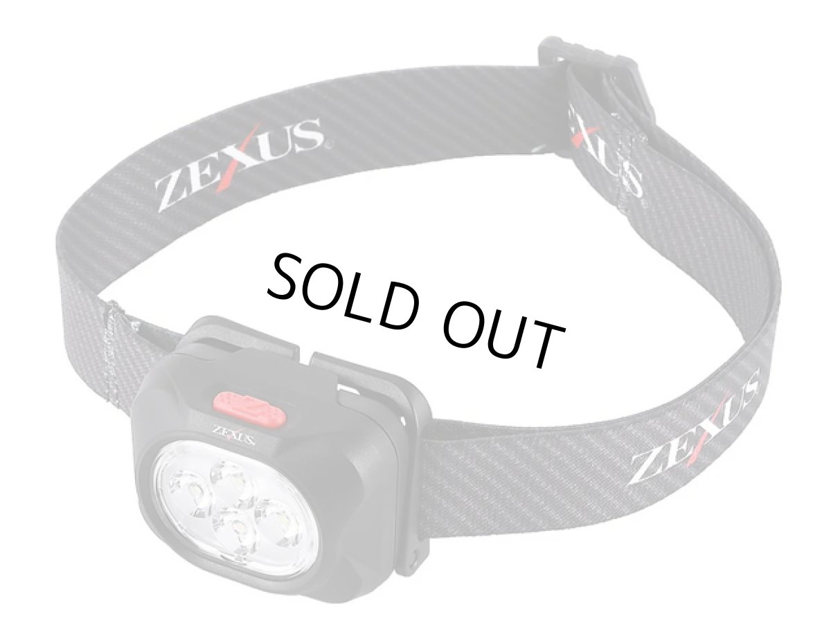 画像1: 冨士灯器☆ZEXUS LED LIGHT ZX-199 (1)