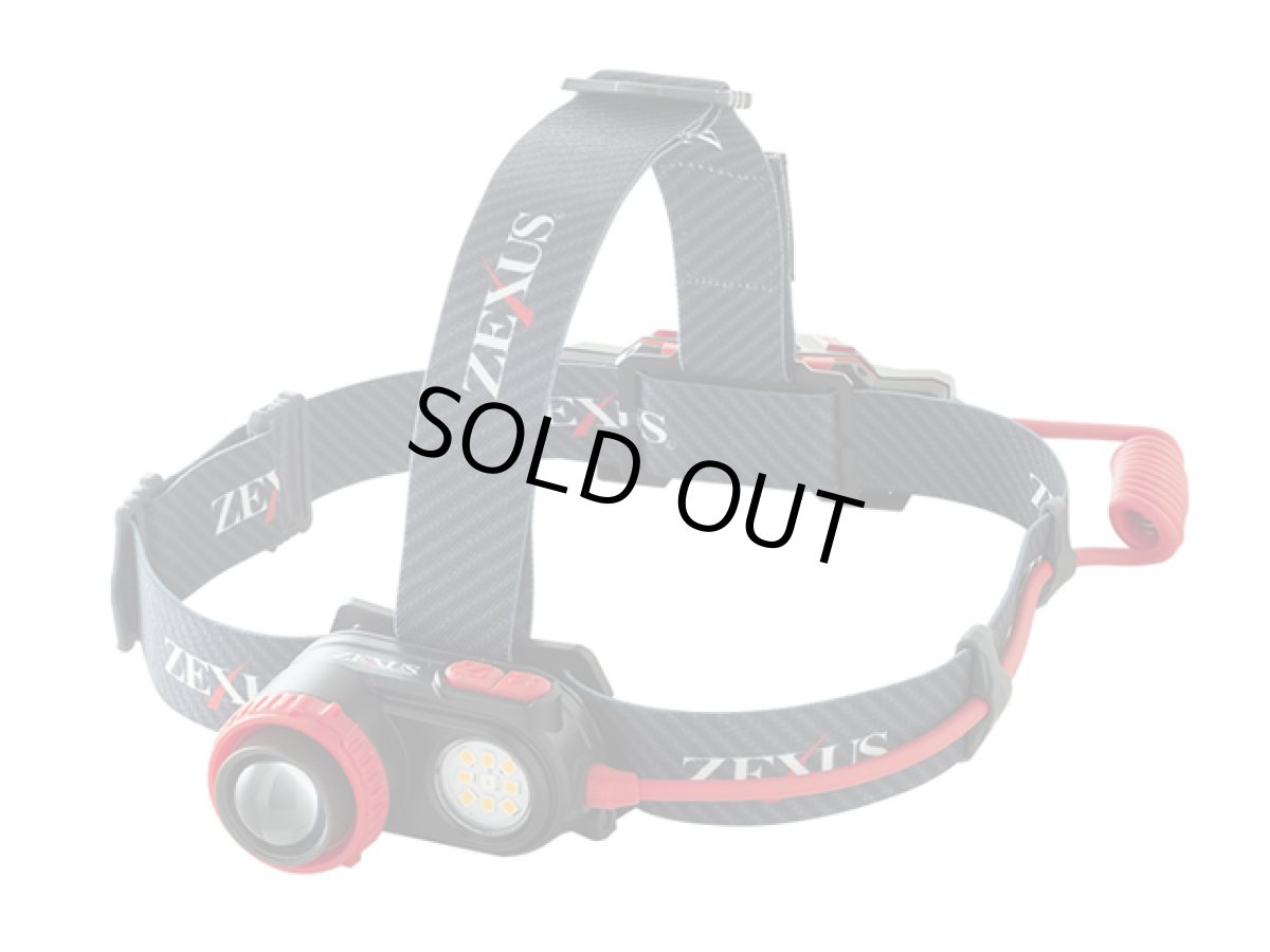 画像1: 冨士灯器☆ZEXUS LED LIGHT ZX-R730（充電タイプ） (1)