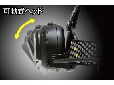 画像1: ジェントス(GENTOS)☆ヘッドウォーズ(HEAD WARS) KDHL-2111
