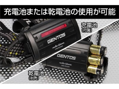 画像2: ジェントス(GENTOS)☆ヘッドウォーズ(HEAD WARS) KDHL-2111