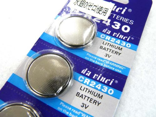 他の写真1: ボタン電池（コイン型電池） CR2430　5個セット【メール便だと送料220円】