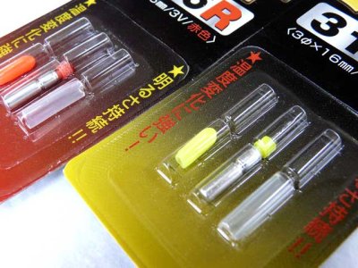 画像1: ヒロミ産業☆ミライト316 R(赤)・Y(黄) 発光ダイオード付リチウム電池
