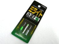 ヒロミ産業☆ミライト327 G(緑) 発光ダイオード付リチウム電池【メール便だと送料220円】