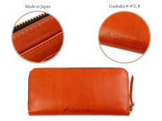 画像4: ガオバブ(Gaobabu)☆Gaobabu栃木レザー高級長財布　※日本製 (4)