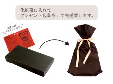 画像3: ガオバブ(Gaobabu)☆Gaobabu栃木レザー高級長財布　※日本製 (3)