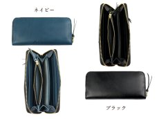画像9: ガオバブ(Gaobabu)☆Gaobabu栃木レザー高級長財布　※日本製 (9)