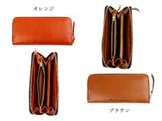 画像10: ガオバブ(Gaobabu)☆Gaobabu栃木レザー高級長財布　※日本製 (10)
