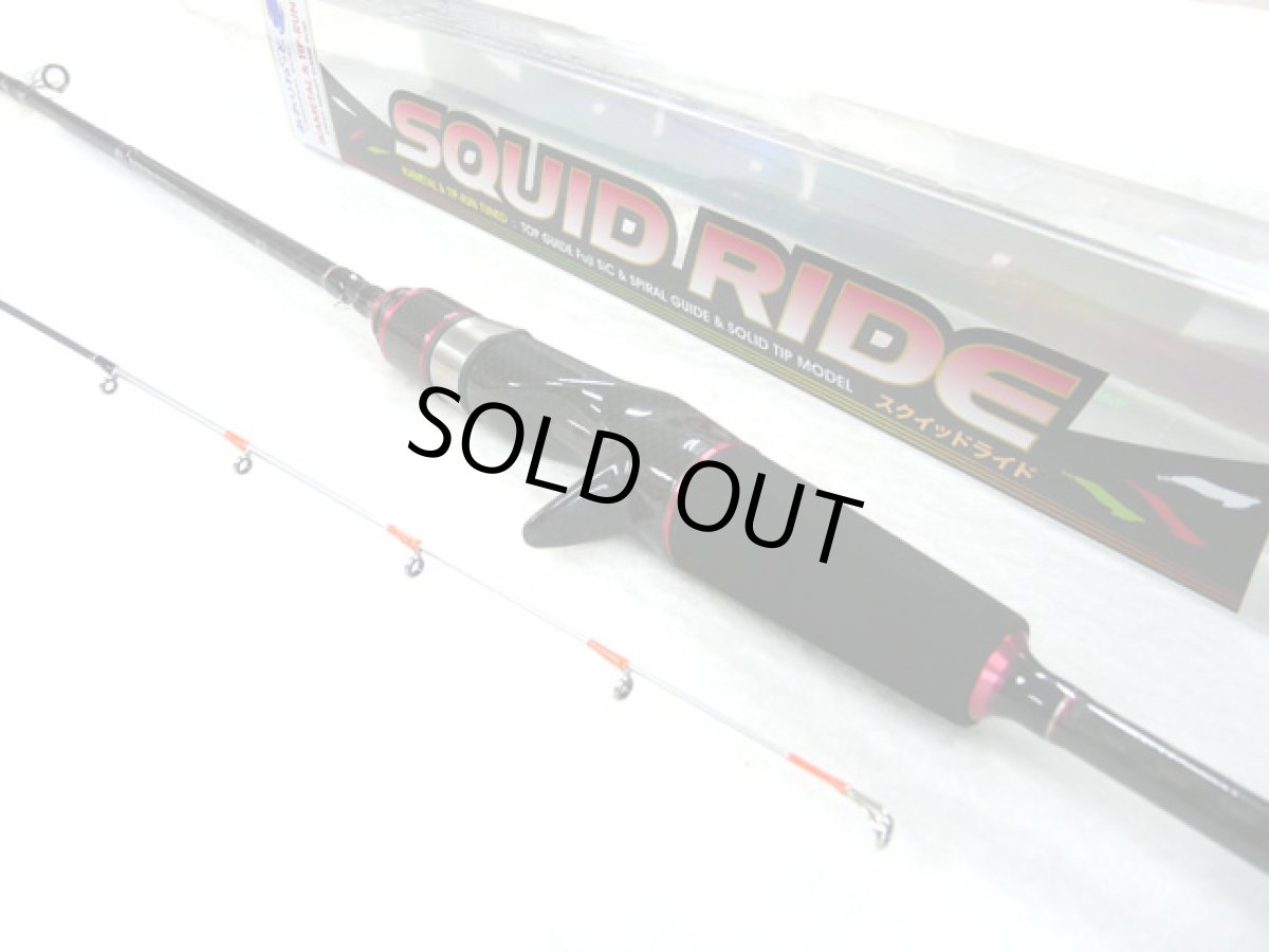 画像2: あおりねっと☆オリジナルティップランセット(ベイトタックル 胴付きタイプ) AOG-18【お得6点セット】【同梱発送不可】 (2)