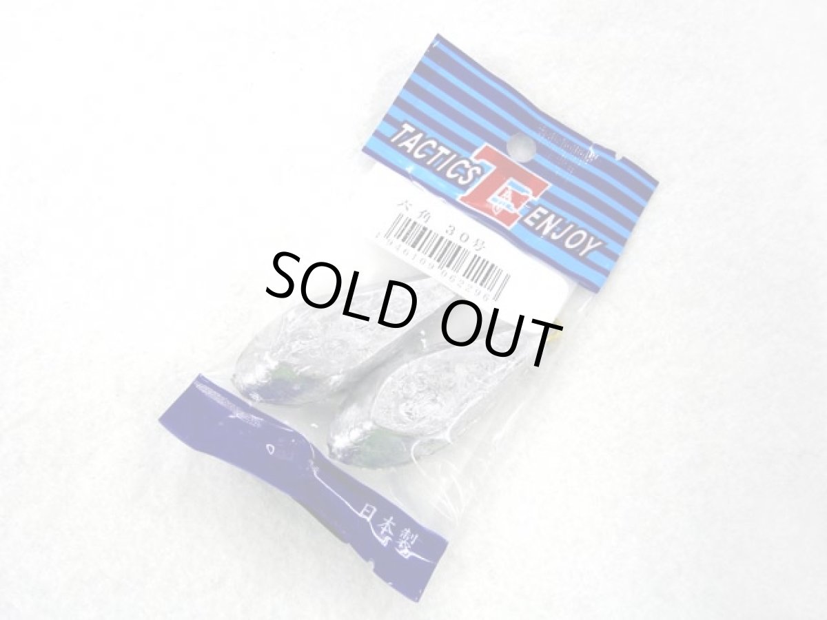 画像7: あおりねっと☆オリジナルティップランセット(ベイトタックル 胴付きタイプ) AOG-18【お得6点セット】【同梱発送不可】 (7)