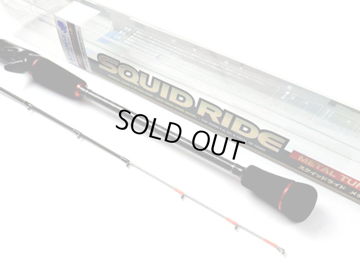 画像3: あおりねっと☆オリジナルティップランセット（ベイトタックル 胴付き メタルティップタイプ）　AOG-19【お得5点セット】【同梱発送不可】 (3)