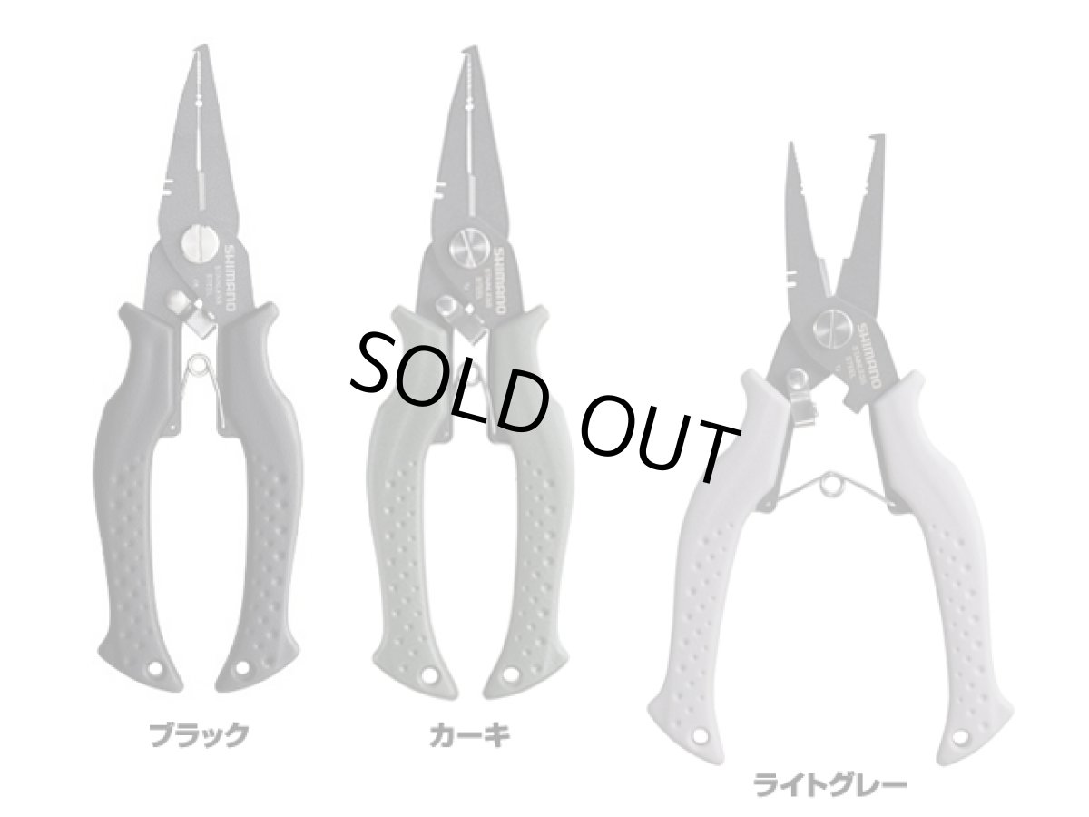 画像1: シマノ(Shimano)☆アドバンスドプライヤー RH TYPE-F CT-541P (1)