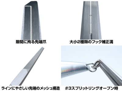 画像3: ダイワ(DAIWA)☆CARP ステンボーンプライヤー190 PSE-002