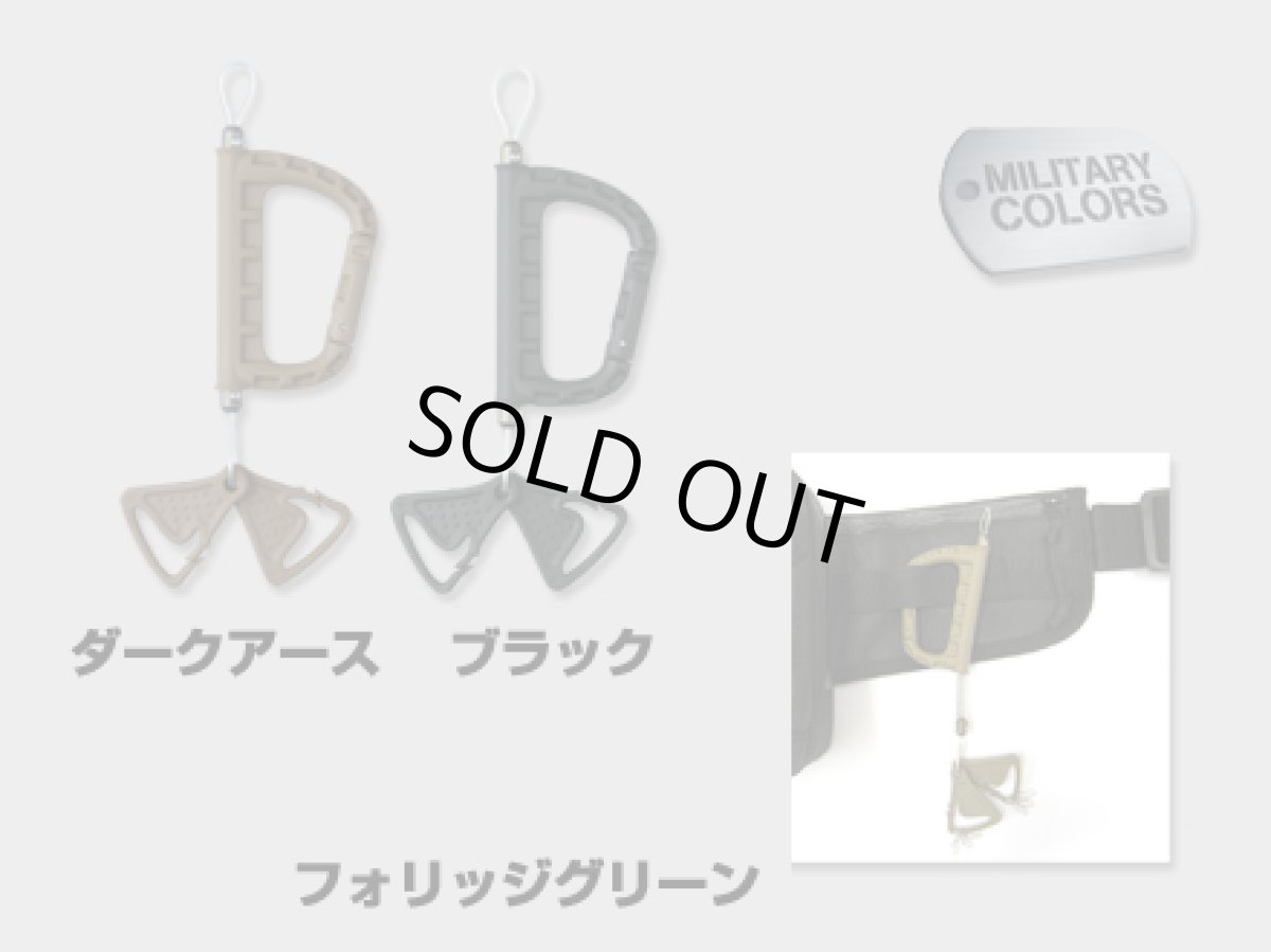 画像1: 第一精工☆ノービナーD+スナップホルダー (1)