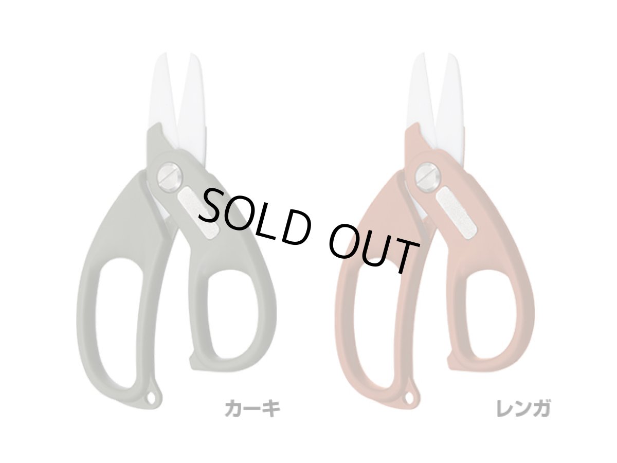 画像1: プロックス(PROX)☆PEカットセラミックシザース フックシャープナー付 PX410 (1)