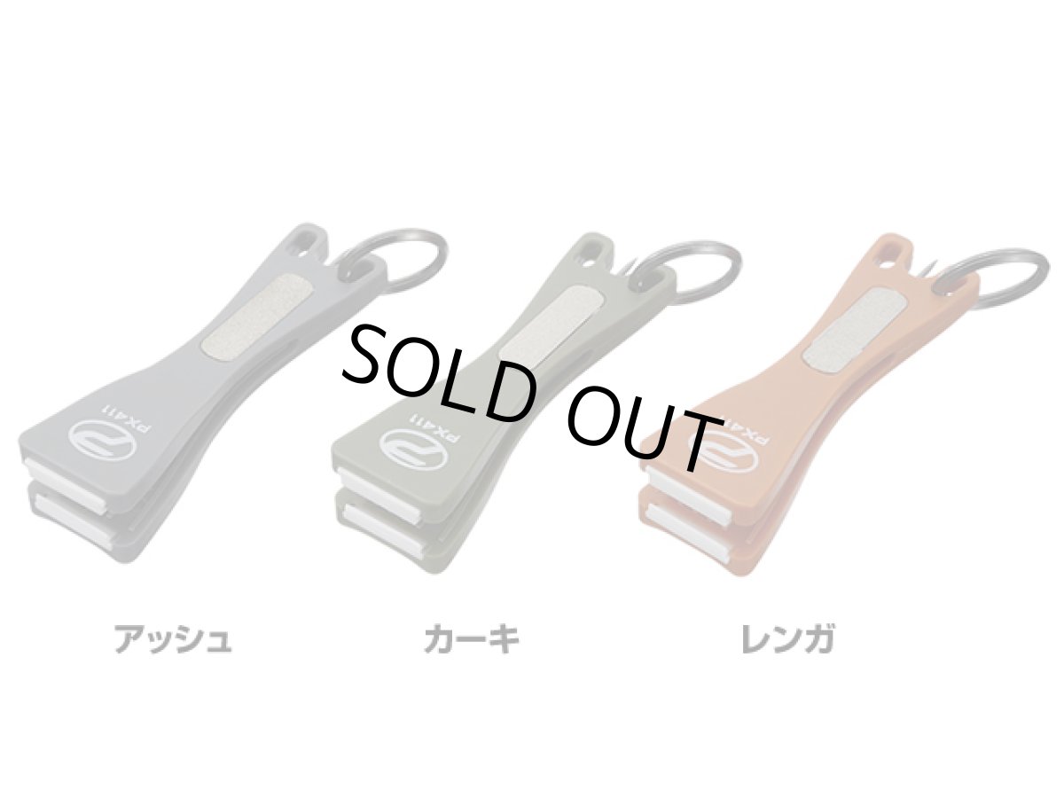 画像1: プロックス(PROX)☆セラミックラインカッター フックシャープナー付 PX411 (1)
