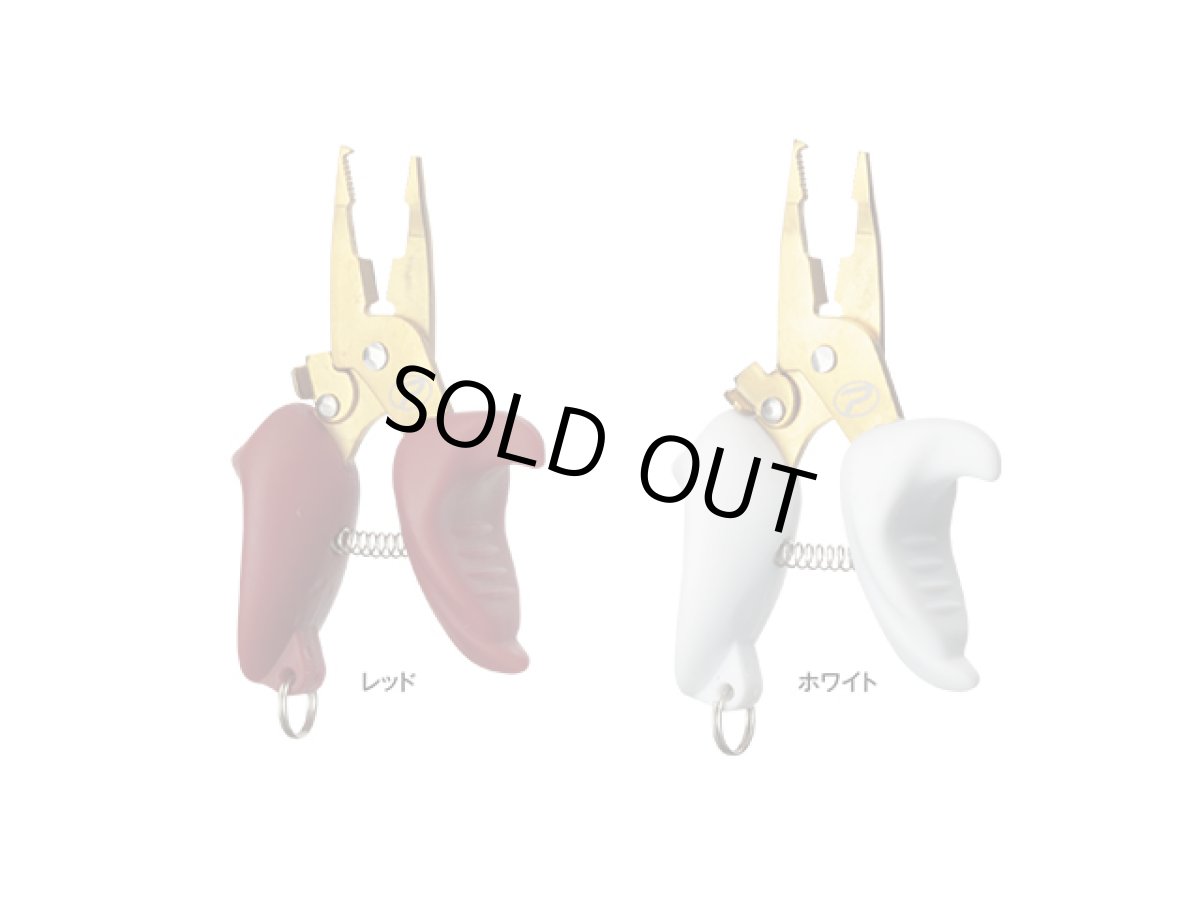 画像1: プロックス(PROX)☆チビスプリットプライヤー PX417 (1)