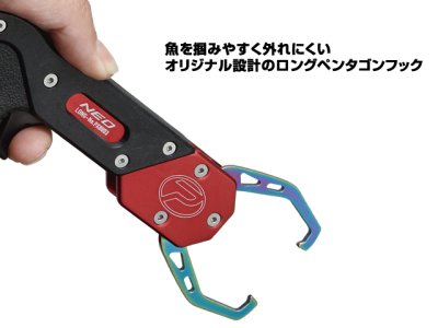 画像3: プロックス(PROX)☆フィッシュキャッチャーNEO ロング レッド PX8803R