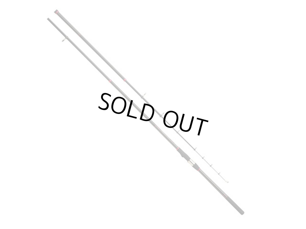 画像1: プロマリン(PRO MARINE)☆CB ハービット磯遠投  8-530【同梱発送不可】 (1)