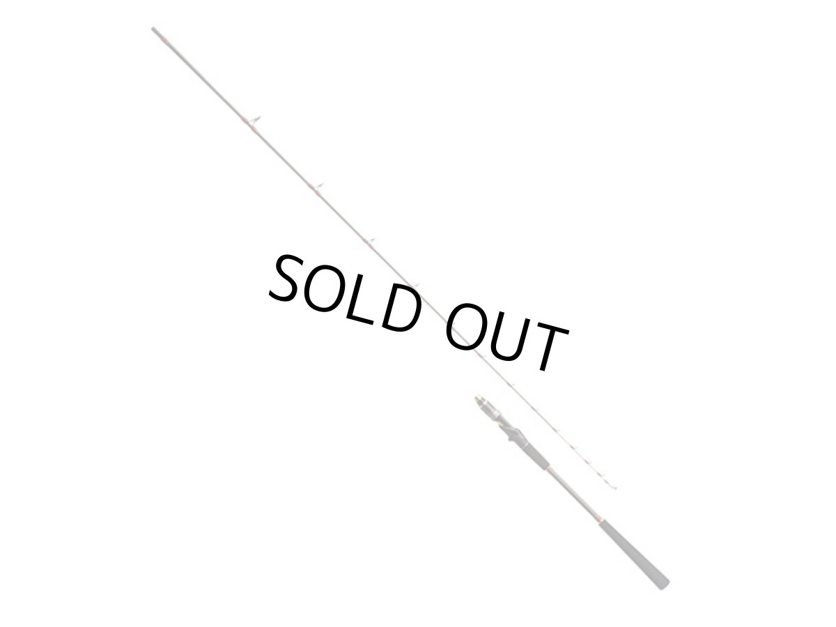 画像1: プロマリン(PRO MARINE)☆CB ソルティーボートLT 40-180【同梱発送不可】 (1)