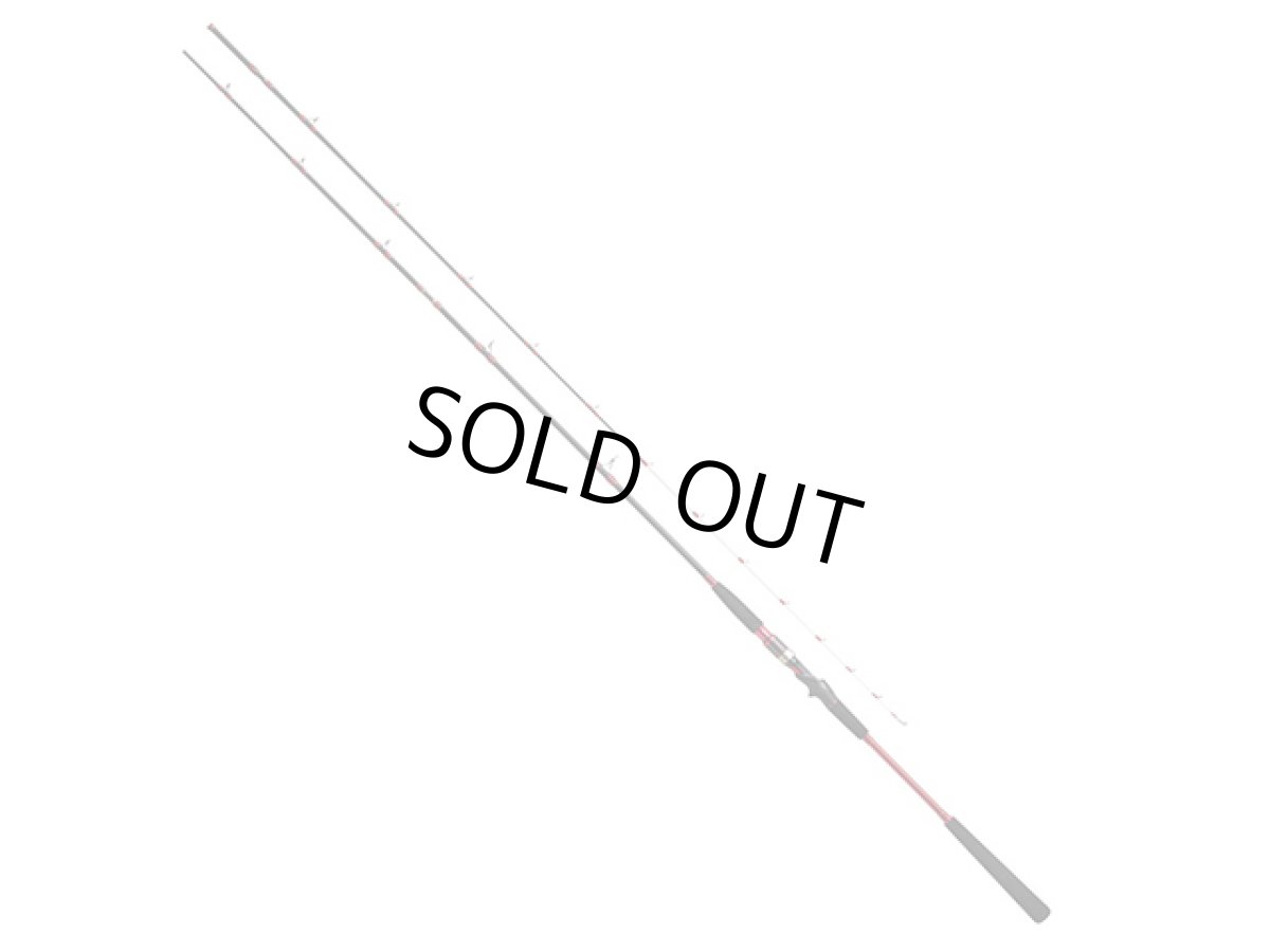 画像1: プロマリン(PRO MARINE)☆CB レッドスキッパー64 30-240【同梱発送不可】 (1)