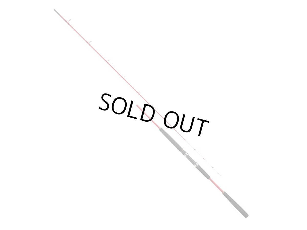 画像1: プロマリン(PRO MARINE)☆PG バトルスティック船マダイ　225【同梱発送不可】 (1)