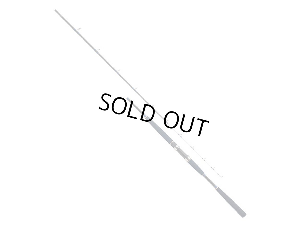 画像1: プロマリン(PRO MARINE)☆CB ソリディア落し込み  200MH【同梱発送不可】 (1)