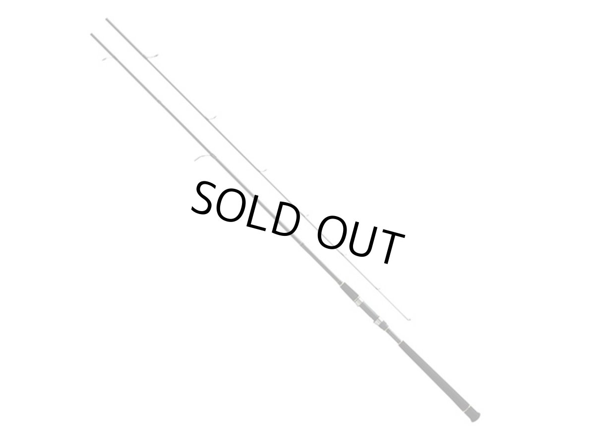 画像1: プロマリン(PRO MARINE)☆CB アルフレッドシーバス 86ML【同梱発送不可】 (1)