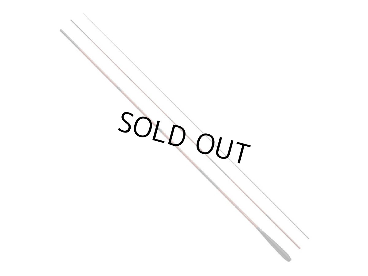 画像1: プロマリン(PRO MARINE)☆CB 将山へら  9尺【同梱発送不可】 (1)