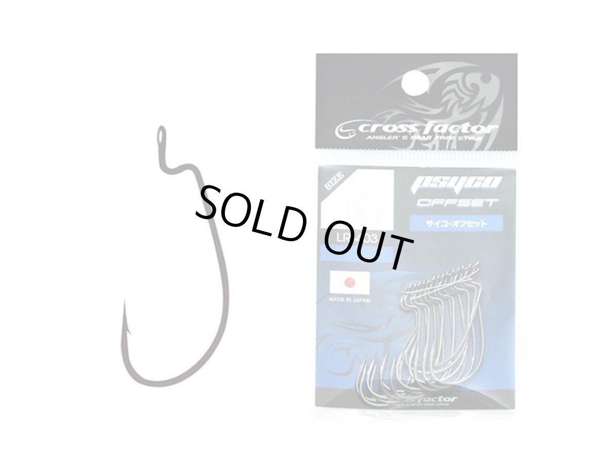 画像1: クロスファクター(CROSS FACTOR)☆サイコオフセット LR403　1/0 (1)