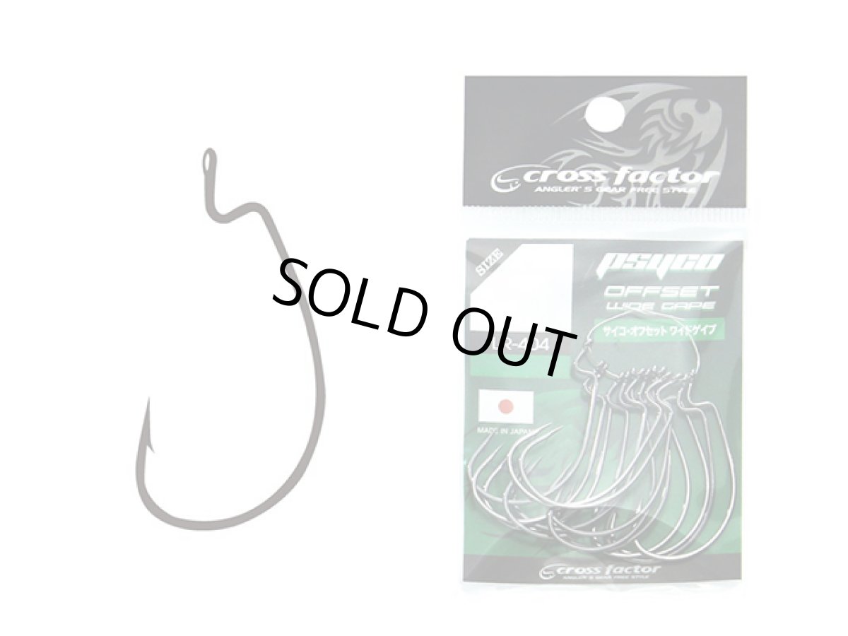 画像1: クロスファクター(CROSS FACTOR)☆サイコオフセット ワイドゲイプ LR404　6/0 (1)