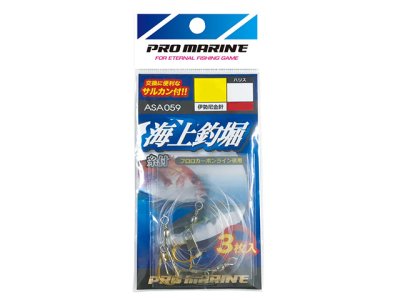 画像2: プロマリン(PRO MARINE)☆海上釣堀(糸付替針) 11-5 ASA059