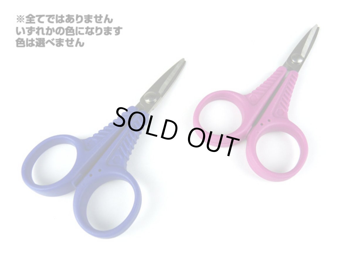 画像1: プロマリン(PRO MARINE)☆イージーPEカットハサミ ACD132 (1)