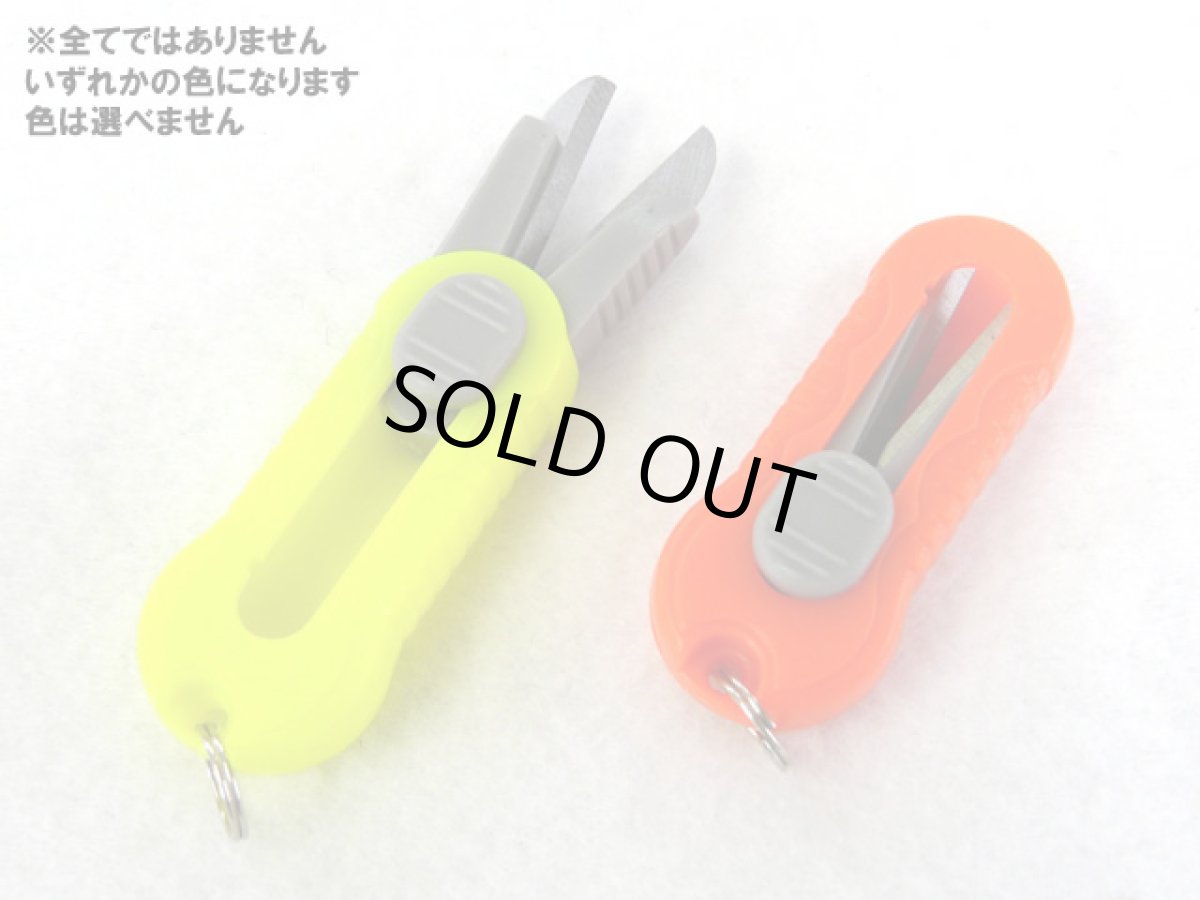 画像1: プロマリン(PRO MARINE)☆スライドミニハサミ ACA153 (1)