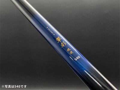 画像2: プロマリン(PRO MARINE)☆CB 翠彩  360【同梱発送不可】