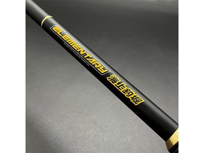 画像2: プロマリン(PRO MARINE)☆CB エレメンタリー海上釣堀セット 360H(FZK4000PE)【同梱発送不可】