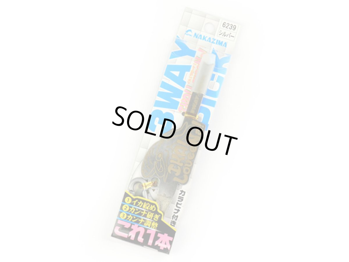 画像1: ナカジマ(NAKAZIMA)☆イカラビーナ3WAYピック シルバー (1)