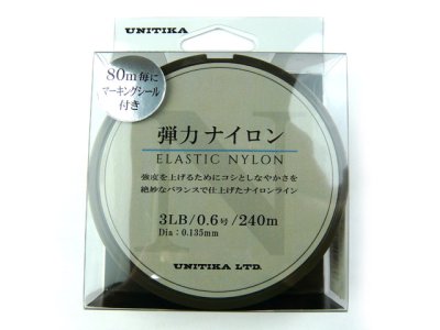 画像1: ユニチカ(UNITIKA)☆弾力ナイロン　240m 0.6号 3lb
