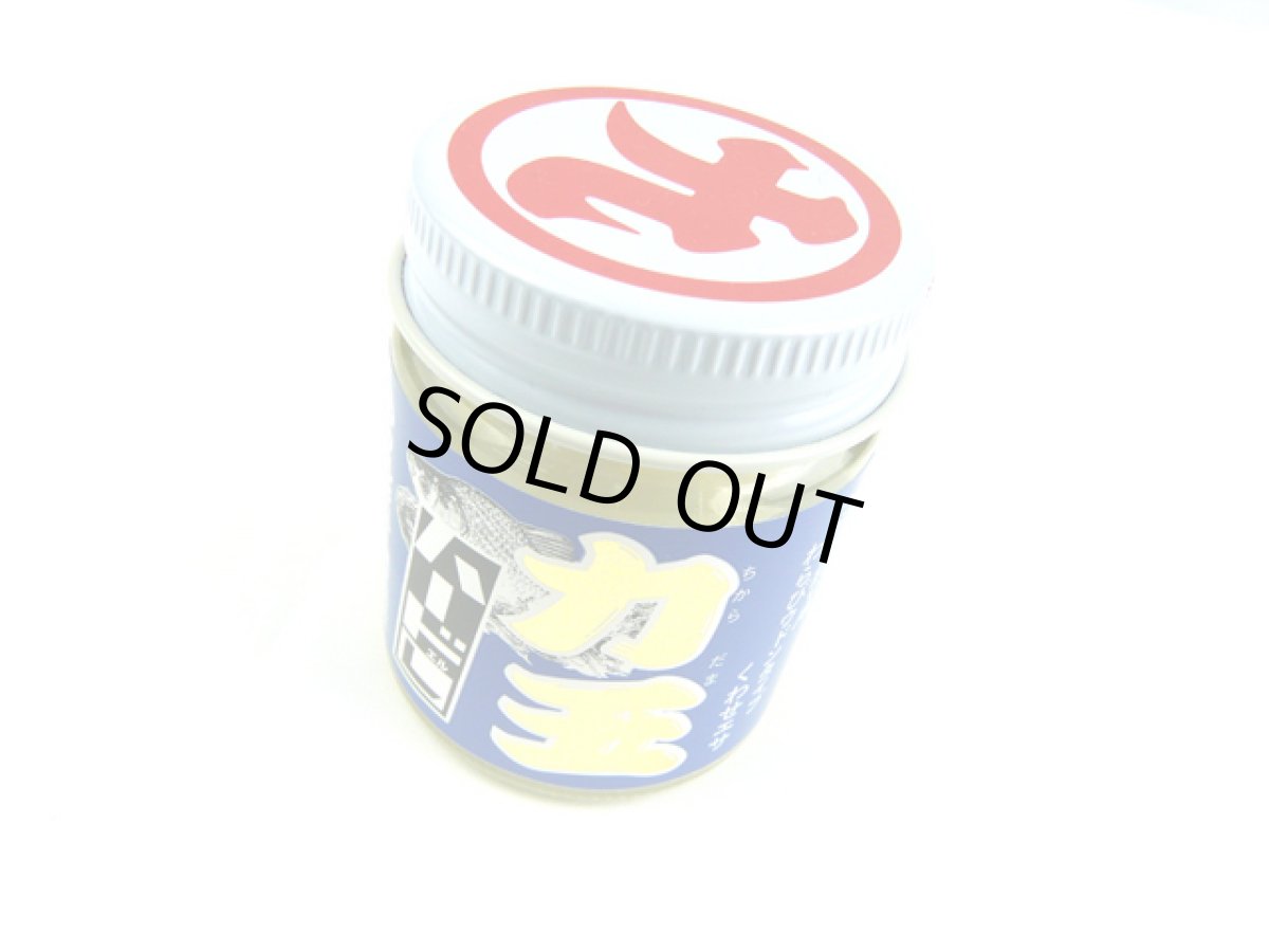 画像1: マルキユー☆へら鮒 くわせエサ 力玉ハード（L） 2295 [20] (1)