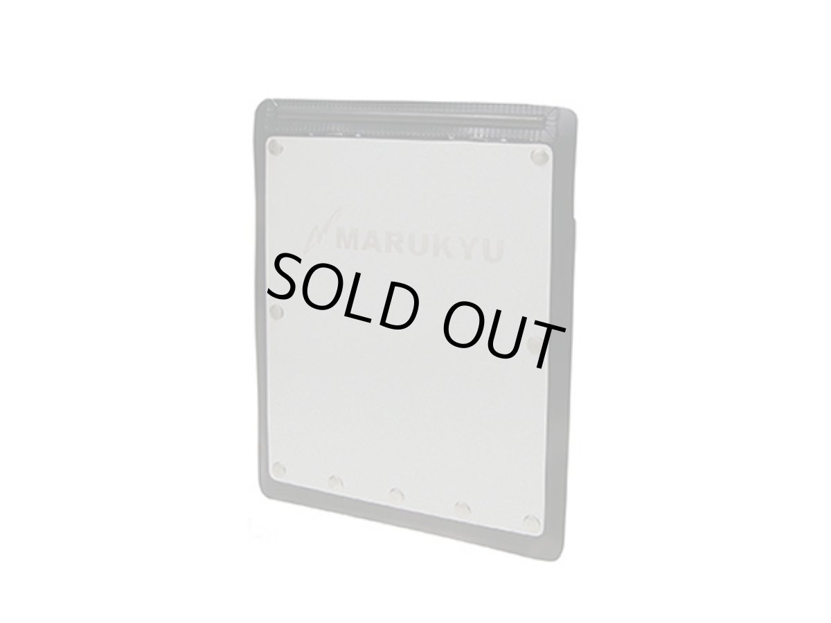 画像1: マルキユー(MARUKYU)☆パワープレスボード MQ-02 Mサイズ (1)