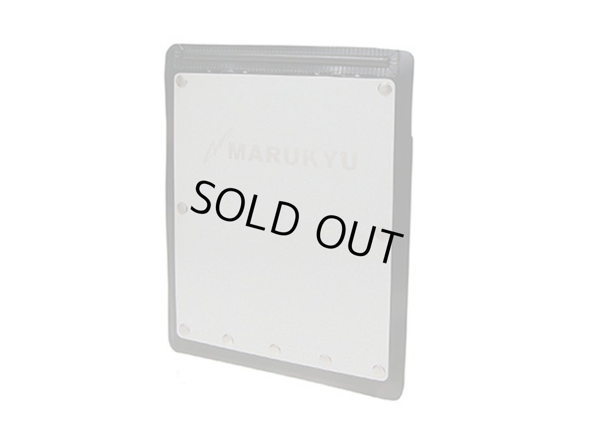 画像1: マルキユー(MARUKYU)☆パワープレスボード MQ-02 Lサイズ (1)